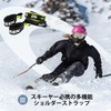 Hikeen Ski Equipment, Stock Storage, Includes Shoulder Strap, Shoulder Strap,