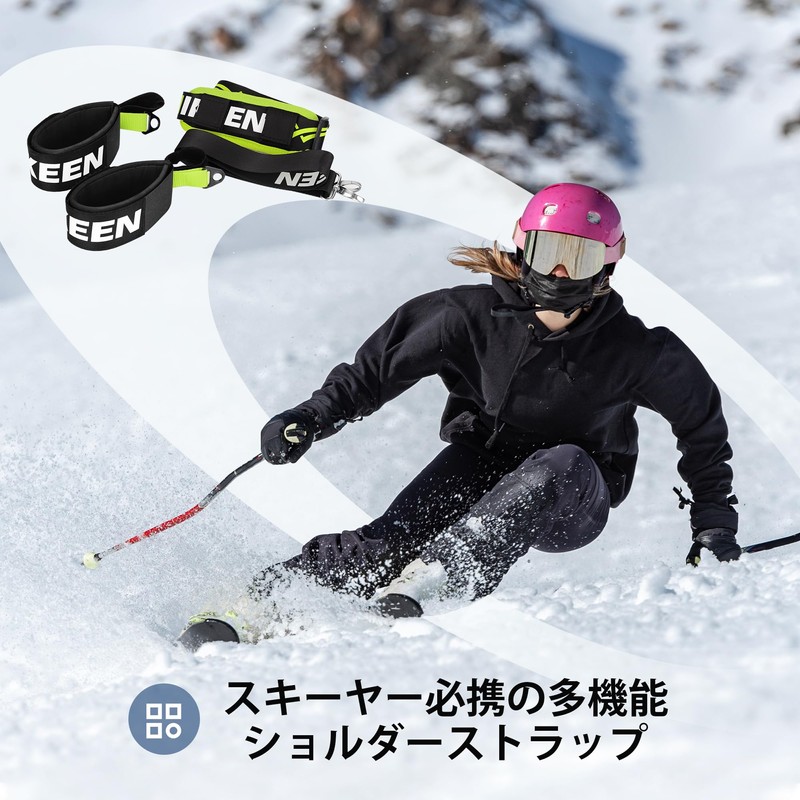 Hikeen Ski Equipment, Stock Storage, Includes Shoulder Strap, Shoulder Strap,