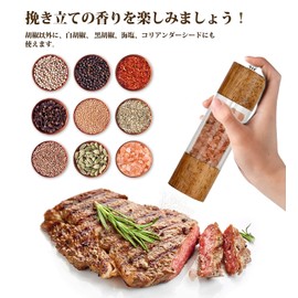 Pepper Mill, Pepper Salt Mill, Manual, Rock Salt Mill, Black Pepper, Seasoning Container, Coarseness Adjustment, Natural Oak, Solid Wood, Manual, Spice, Grind, Rock Salt, Black Salt (6/8 Sizes), Mother's Day, Father's Day, Wedding, Moving, Housewarming, 