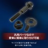 UP-BASE Camber Bolts, Camber Adjustment Bolts, Adjustable, 0.5 inches (12