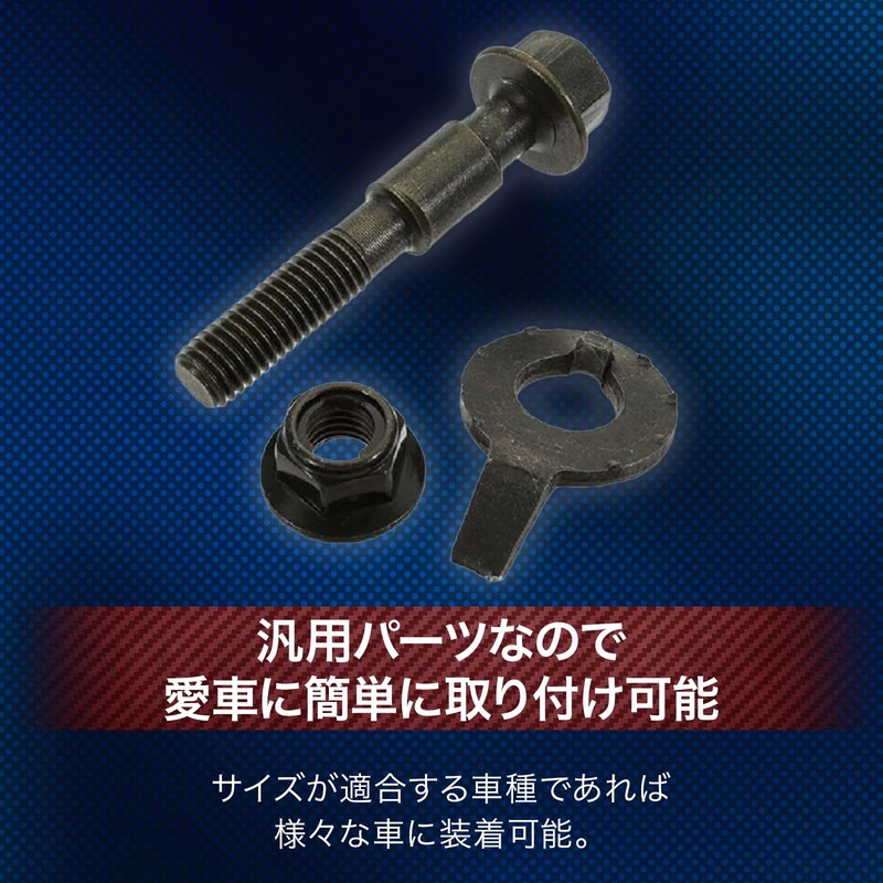 UP-BASE Camber Bolts, Camber Adjustment Bolts, Adjustable, 0.5 inches (12