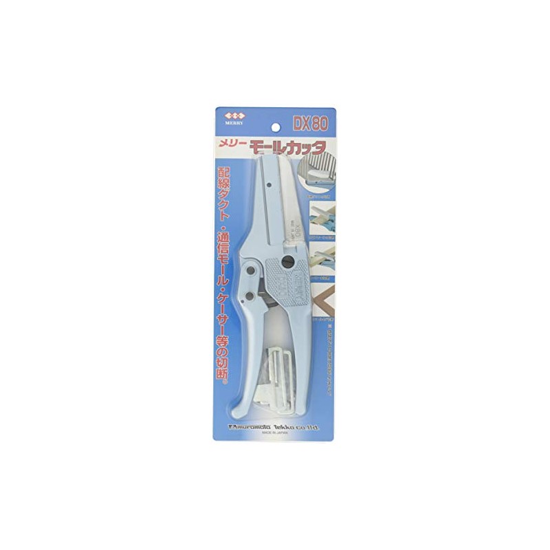 Muromoto Tekko Merry DX80 Mold Cutter (with Blade)
