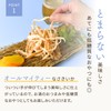 Uchino Serrated Squid, 17.6 oz (500 g), Surume Squid, Commercial