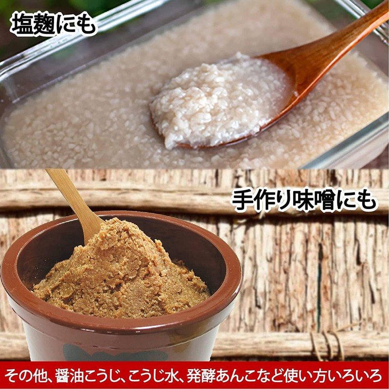 Koji 28.21oz(800g) Miyako Koji For Shio Koji And Amazake