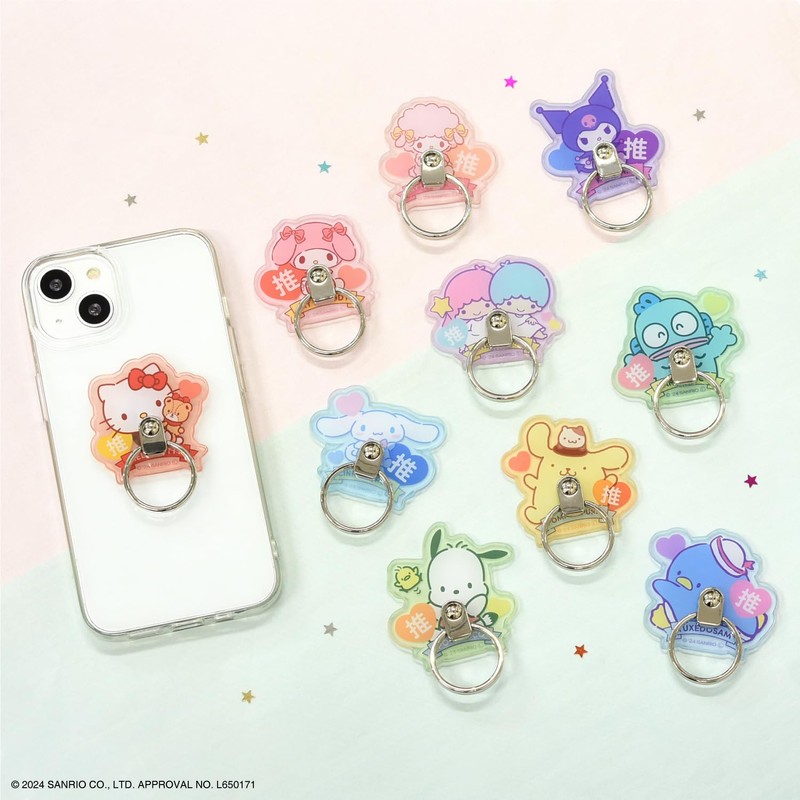 Gourmandies Sanrio Characters Multi Ring Hangyodong SANG-419HG