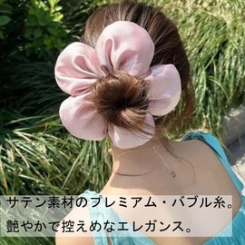 HAPVITAL Chou Chou Chiffon Chou Stylish Simple Hair Ornament Elegant Adult Hair Rope Large Plain Hair Elastic Adult Satin Extra Large Hair Accessory (Powderish)