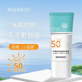 [Overseas] Round Lab Sun Cream TikTok Similar Research UV Blocker Refreshing Moisturizing Whitening Skin Care Before Makeup Isolation Large 50g/Whitening Isolation UV Blocking 8ea