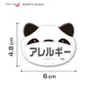 Allergy Appeal Animal Can Badge with Ears (Allergy, Panda)