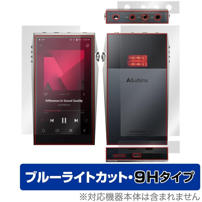 Miyabix A&ultima SP3000T LCD/Back/Top/Bottom, Protective Film, High Hardness, 9H, Blue