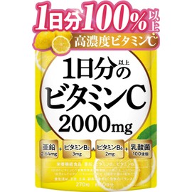 高濃度 1日分以上のビタミンC 2000mg配合 ビタミンB2 ビタミンB6 乳酸菌100億個 国内GMP製造 270粒 30日分 High concentration, contains 2000mg of Vitamin C (more than a day's worth), Vitamin B2, Vitamin B6, 10 billion lactic acid bacteria, GMP manufactured in Japan, 270 tablets, 30-day supply
