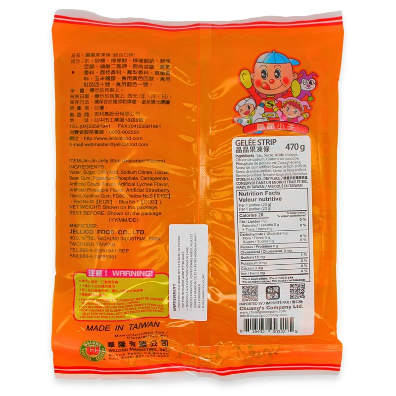 Jin Jin - Jelly Strip (Jelly Filled Straws in Assorted