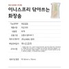 Innisfree 80 cotton pads, 5 packs, 400 sheets / 이니스프리