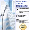 【Dermatologist-Supervised】Shower Hose 5.9 ft (1.6 m) Compatible with 10 Major