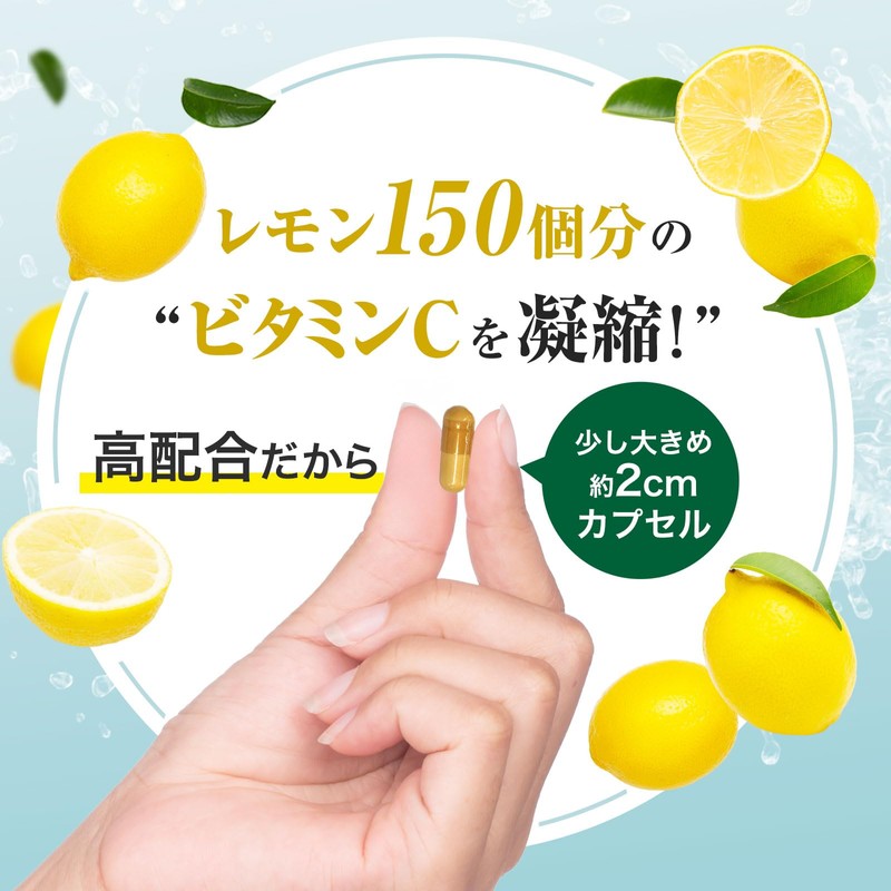 (Drinkable Beauty Drops), High Concentration, Liposome, Vitamin C Supplement, 3,000