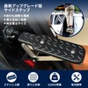 AWELCRAFT Car Side Step Car Wash Step Step Car Door
