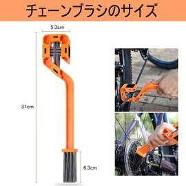 Chain Brush, 4 Sided Brush, 12.2 x 2.1 inches (31 x 5.3 cm), Bicycle Cleaning Brush, for Cleaning and Maintenance, Cycle Brake, Dirt Remover, Compatible with Bike, Motorcycle, Road Bike, MTB
