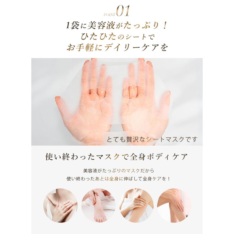 CICIBELLA Sheet Mask, Face Pack, Large Capacity, 30 Sheets, Exosome,