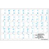 Urdu Keyboard Decals ON Transparent Background with Blue, RED OR