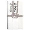 Maruai Buddha New Gold Seal UD 371 Ki-371