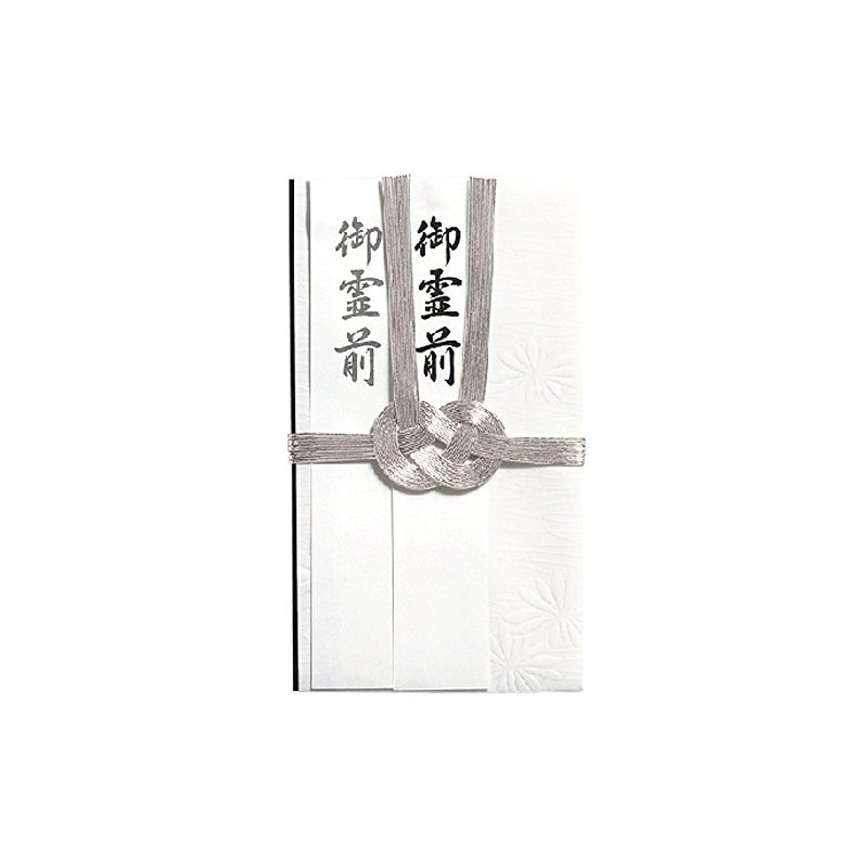 Maruai Buddha New Gold Seal UD 371 Ki-371