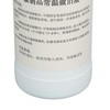 Silver Oxidizing Solution, 250ml Silver Jewelry Aging Liquid for Metal