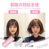 PAVIKE Hot Curler, Hot Curler, Bangs, Hand Winding Curler, Hair