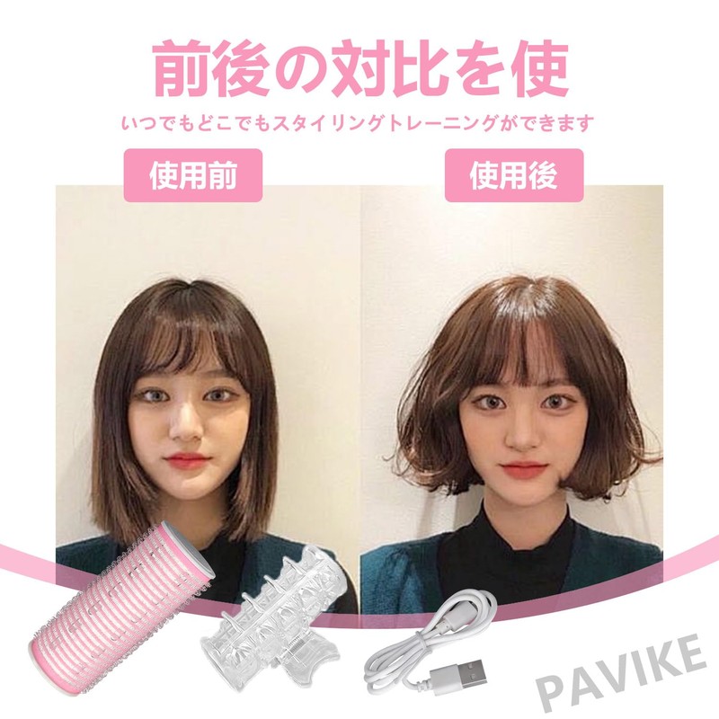 PAVIKE Hot Curler, Hot Curler, Bangs, Hand Winding Curler, Hair
