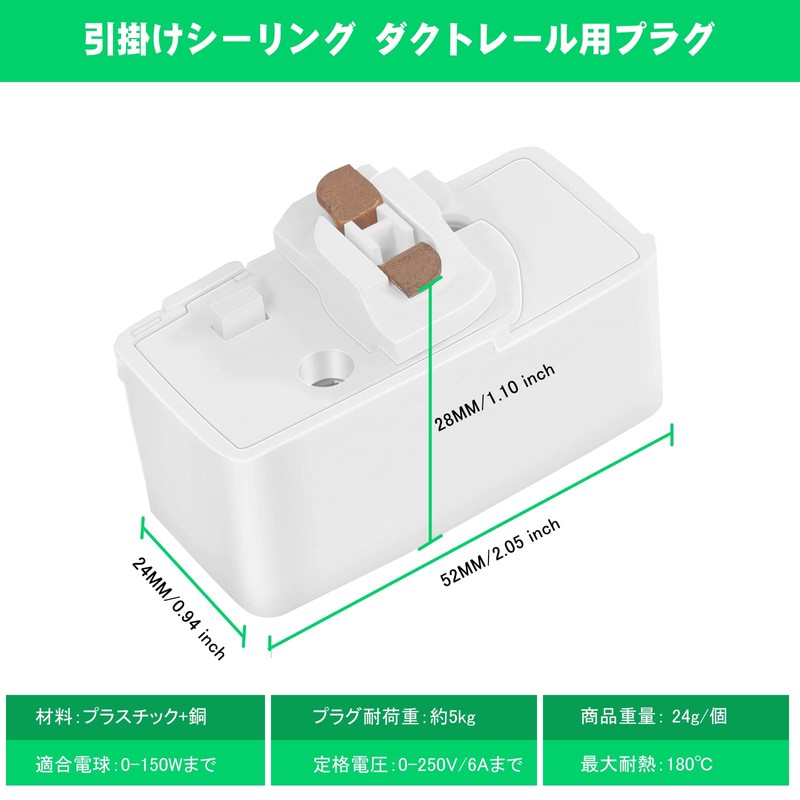 Pispoer Hanging Sealing Plug for Duct Rail, Easy Installation, No