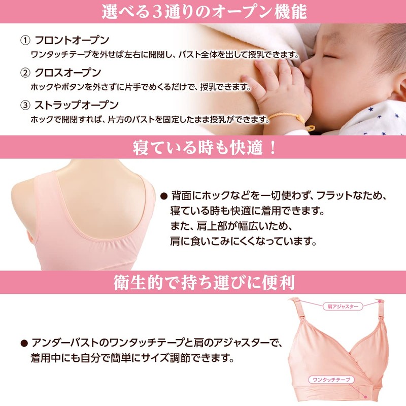 Oosaki Medical Friendly Mom Half Top Nursing Bra Pink (LL-3L)