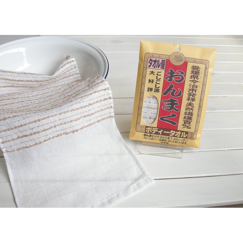 Olim BE-500 Body Towel, Onma-Made-in, Imabari Towel, Hard, 2 Pieces,