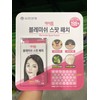 Acne Patch 198 Sheets Happy Home Pimple Spot Sticker /