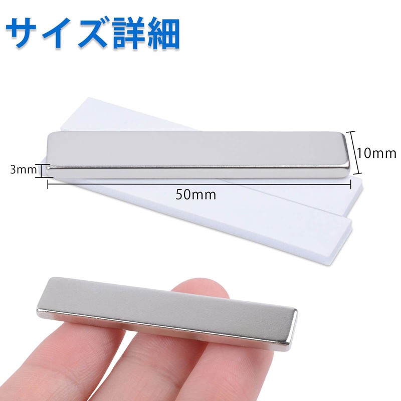 12pcs Strong Magnetic Magnets 50x10x3mm Neodymium Magnets with Rectangle Cuboid