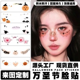 Halloween Makeup: Small Spider Tattoo Stickers, Pumpkin & Heart Blusher Face Decoration Free Size/LT-246 15ea