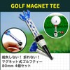 Golf Tees Set of 4 Long Short Magnetic Cord Breakaway