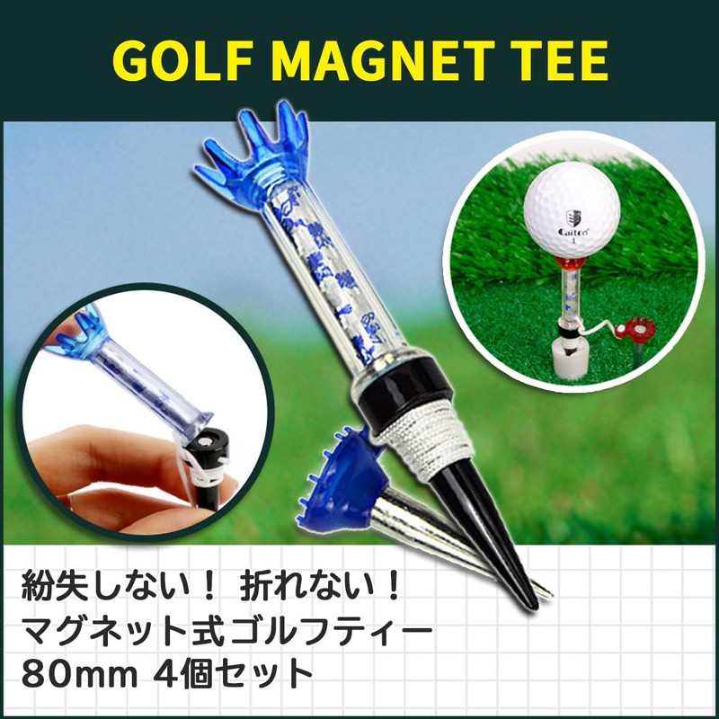 Golf Tees Set of 4 Long Short Magnetic Cord Breakaway