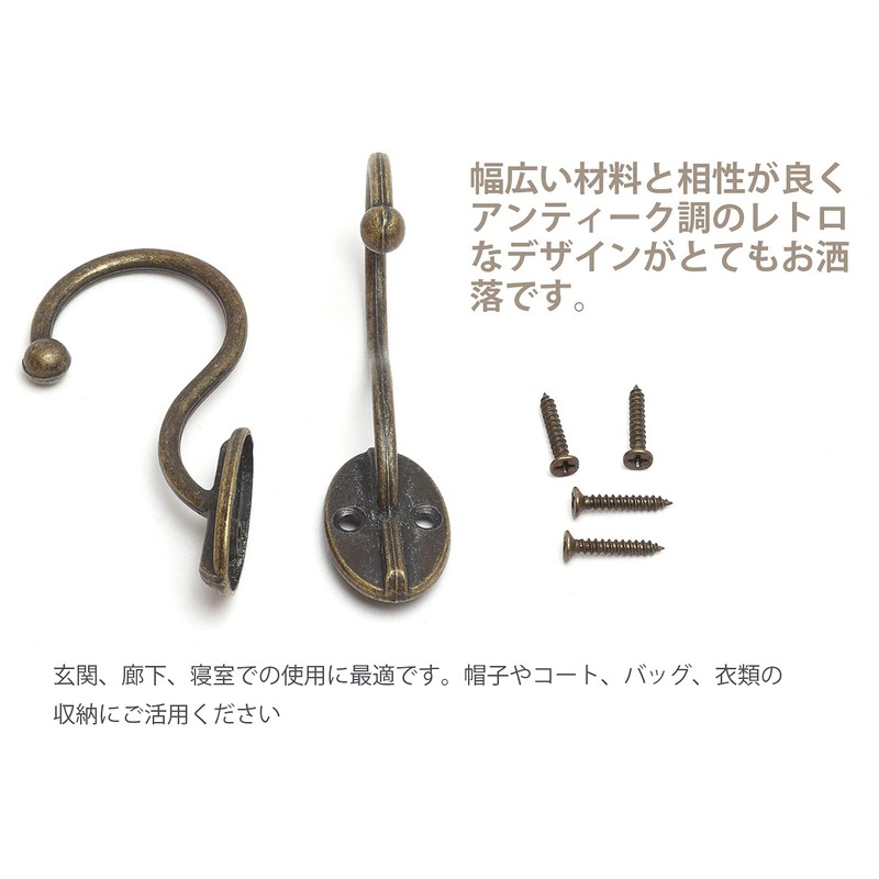 Audiophile Wall Hanging Hook Hanger with Screws Hanging Clothes Coat