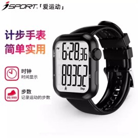 손목 검정 만보기시계 팔찌 손목만보계 [B. 다기능 단계 계산k 자동 제로 링] Black Wrist Pedometer Watch Bracelet [B. Multifunctional Step Counter k Automatic Zero Ring]