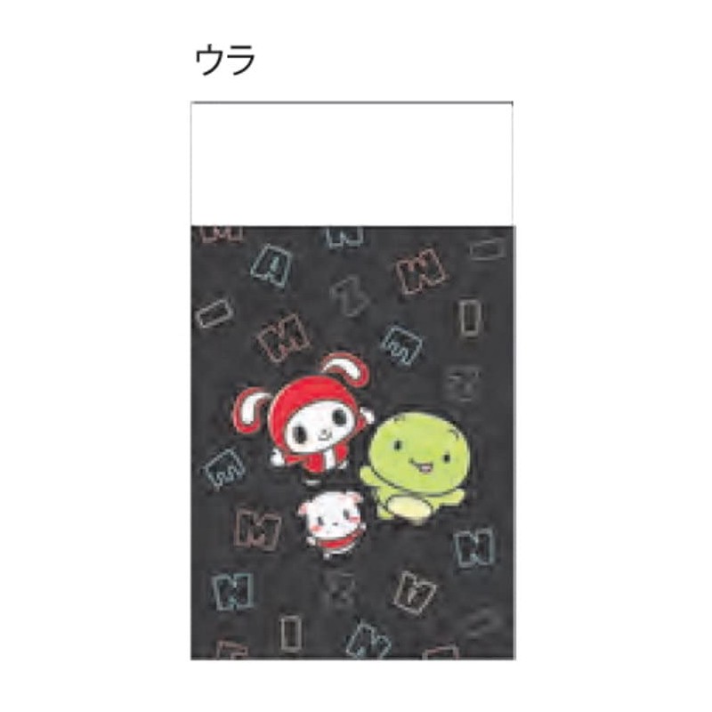 Sunstar Stationery 695310 Maizen Sisters Masumaru-kun Eraser