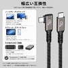 Thunderbolt 4 Cable (1.5m, Right Angle, Gunmetal) Popolier USB4 Compatible