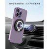 (New Ring & Super Strong Magnetic Force) Smartphone Ring, Magnetic