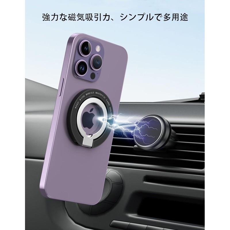(New Ring & Super Strong Magnetic Force) Smartphone Ring, Magnetic