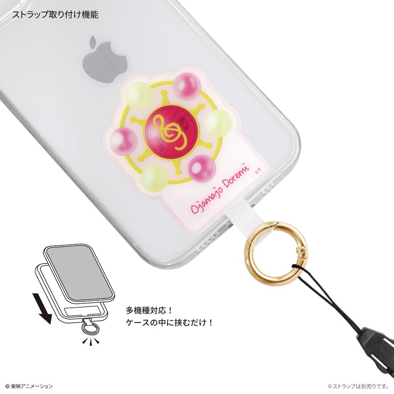 Gourmandies Ojamajo Doremi Multi Ring Plus Paralatap OD-08B