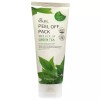 칙칙한 피부를 맑은 피부로 정돈 녹차 필오프팩 180g Green Tea