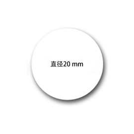 NFC 215 Coin Card IC Coin Card NFC Tag is waterproof, light and easy to hold 30 sheets, suitable for most NFC-enabled smartphones and devices