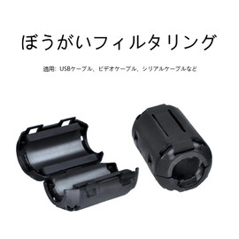 SZSL Ferrite Core Inner Diameter Φ3.5mm, Φ5mm, Φ7mm, Φ9mm, Φ13mm, Set of 10, Black Anti-Jammer Ring High Frequency Circular Shielding Jammer Demagnetization Ring Snap Filter Shield