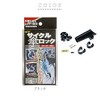 Kawasumi Seisakusyo Bicycle New Cycle Umbrella Lock KW-76BK Black