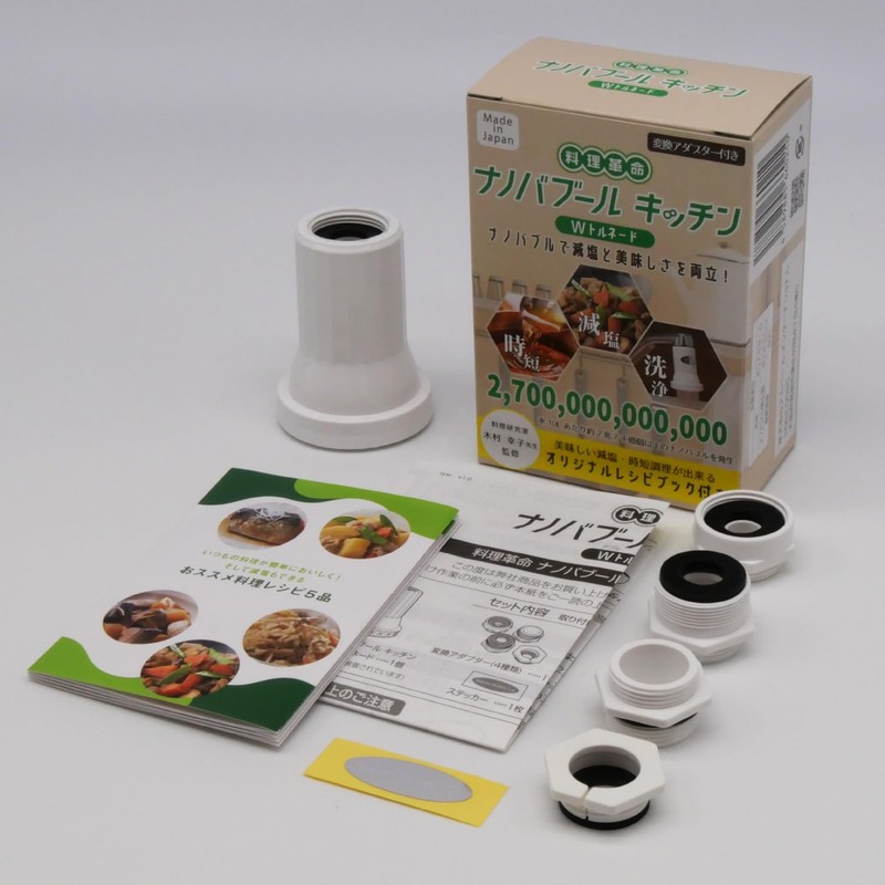 Culinary Revolution Nanobaburu Kitchen W (Double) Tornado, Reduced Salt Cooking,
