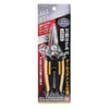 SK11 SMS-AS185S All-purpose Scissors, All Stainless Steel, Short, Total Length: