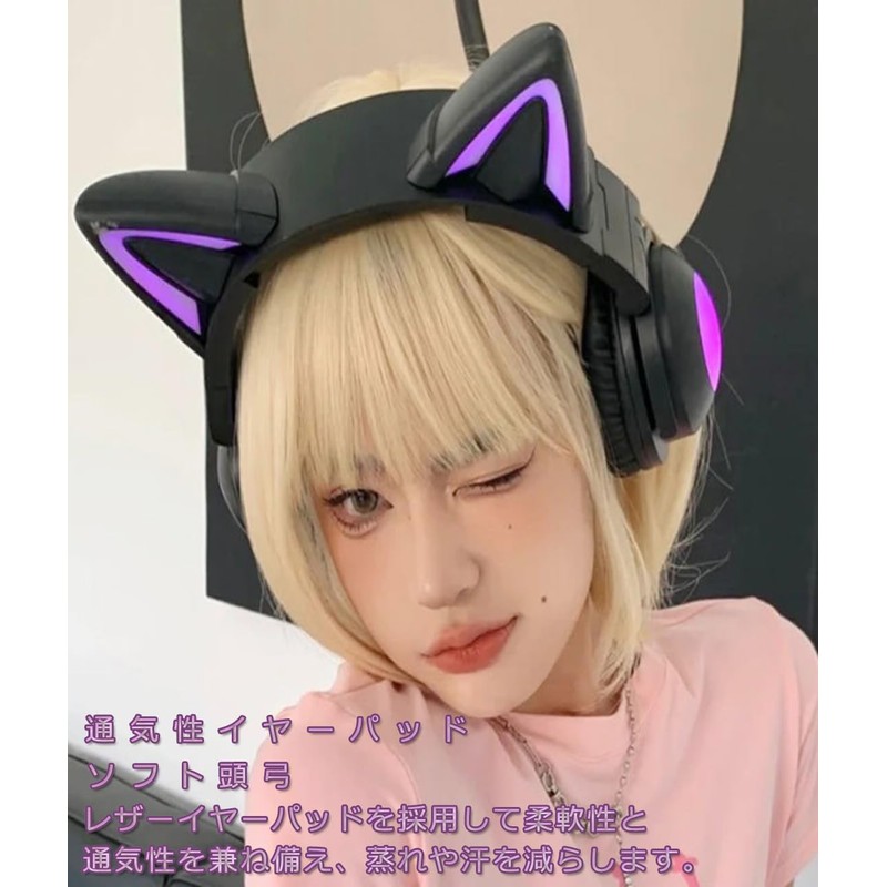 GHDVOP Bluetooth 5.0 Cat Ear Headphones, Wireless Headphones, Gaming Headset