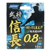 Saint-gobain Cutting Whetstone Norton Nobunaga 4.1 x 0.03 inches (105